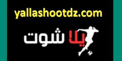 يلا شوت بلس – عندما تتحول متابعة كرة القدم إلى تجربة ذكية