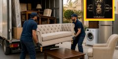 شراء اثاث مستعمل